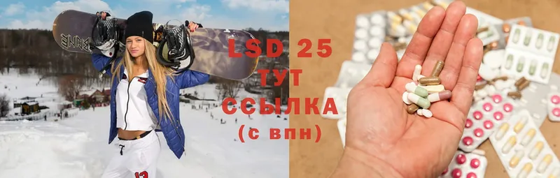 Лсд 25 экстази ecstasy  Венёв 