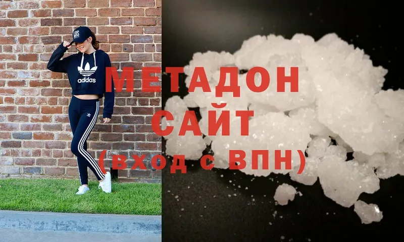 МЕТАДОН белоснежный  ссылка на мегу как зайти  Венёв 